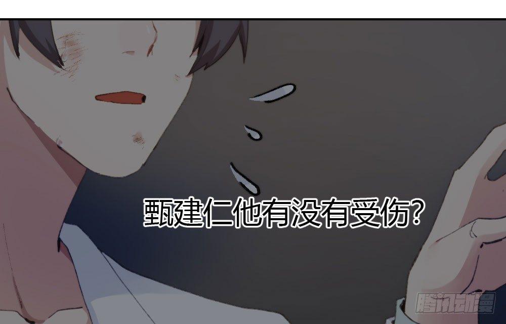 快从我身上下去！韩漫全集-第14话-沉重的感情无删减无遮挡章节图片 