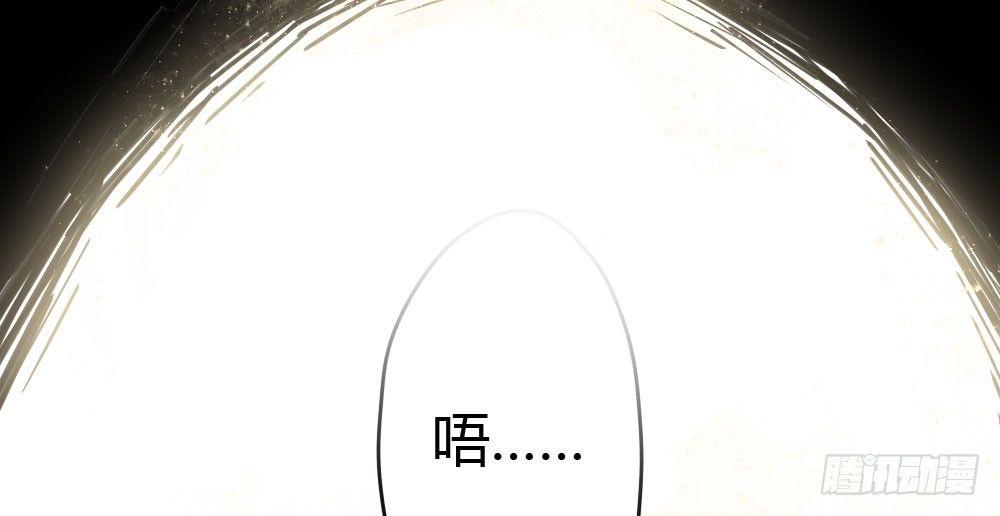 快从我身上下去！韩漫全集-第14话-沉重的感情无删减无遮挡章节图片 