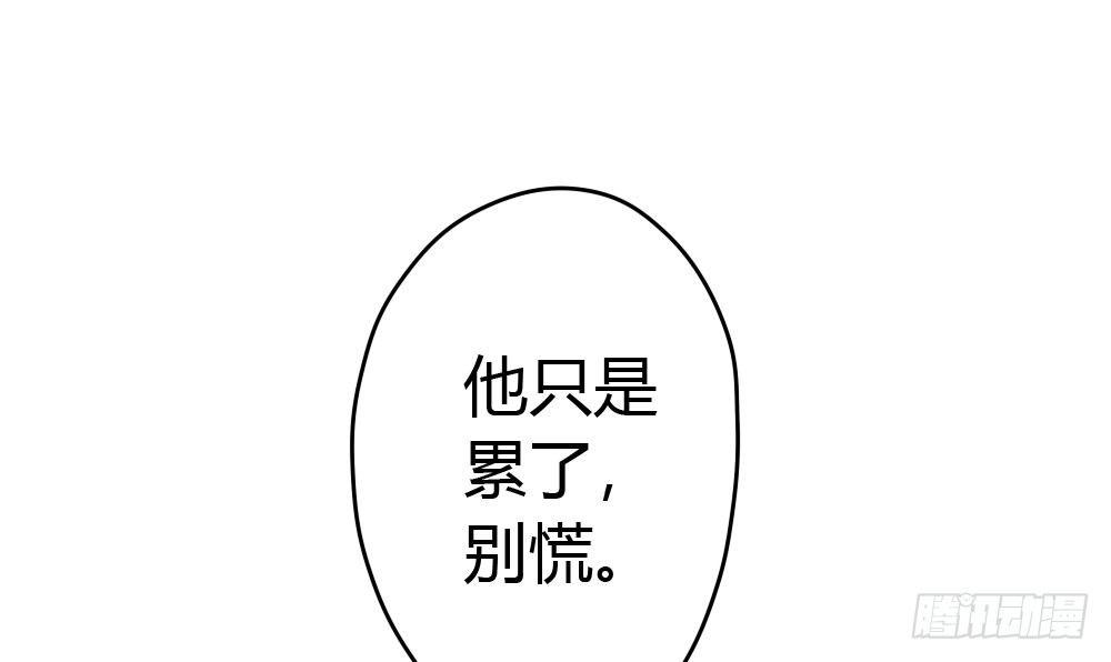 快从我身上下去！韩漫全集-第14话-沉重的感情无删减无遮挡章节图片 