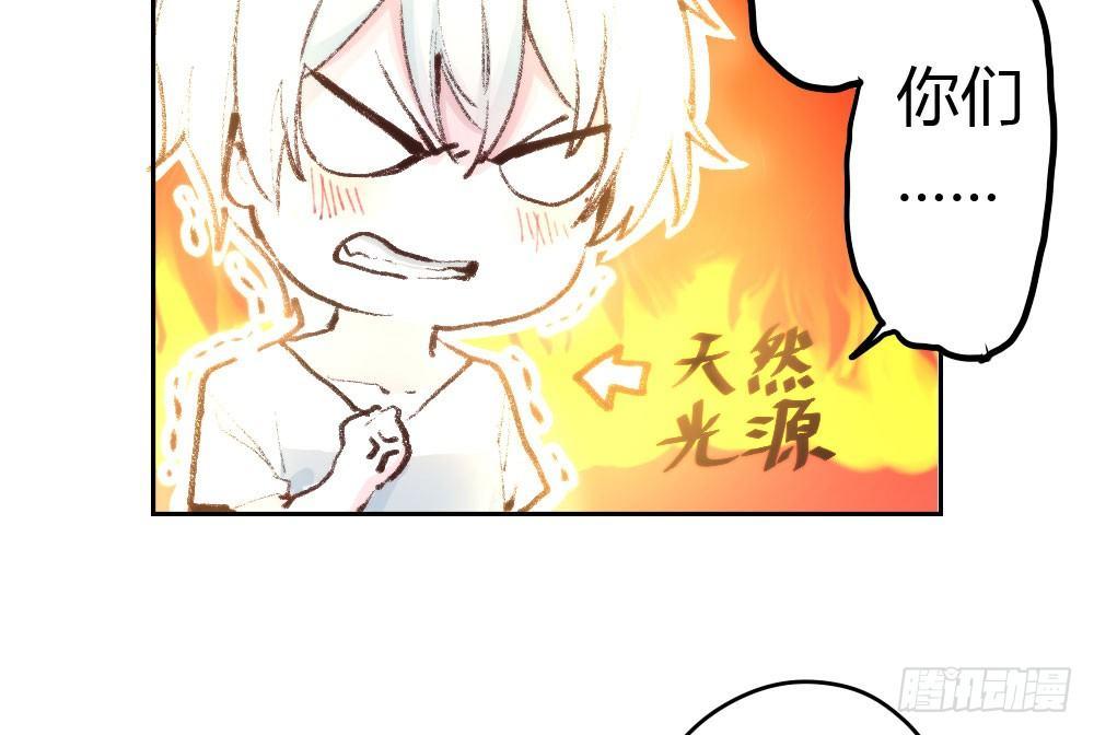 快从我身上下去！韩漫全集-第14话-沉重的感情无删减无遮挡章节图片 