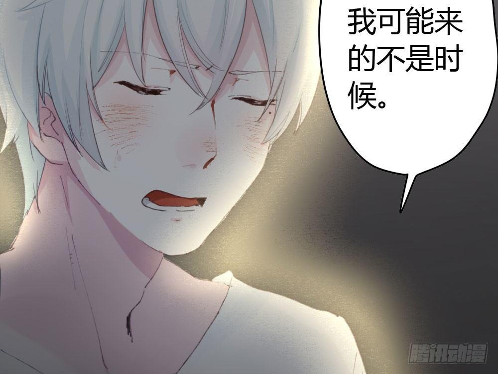 快从我身上下去！韩漫全集-第14话-沉重的感情无删减无遮挡章节图片 