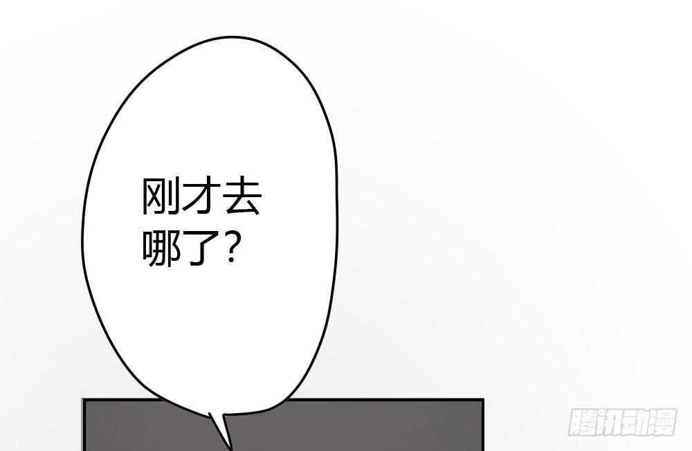 快从我身上下去！韩漫全集-第14话-沉重的感情无删减无遮挡章节图片 