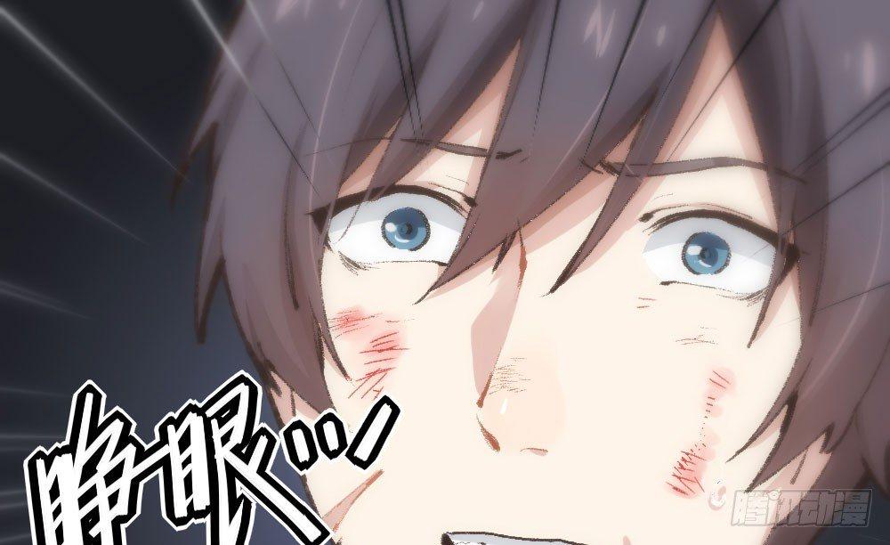 快从我身上下去！韩漫全集-第14话-沉重的感情无删减无遮挡章节图片 