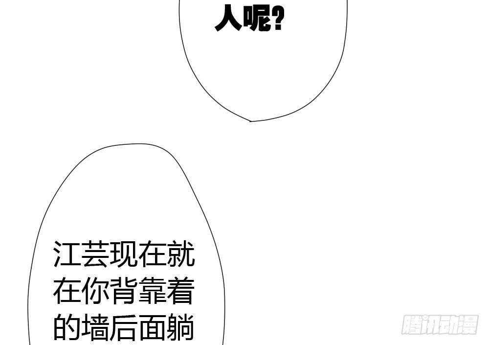 快从我身上下去！韩漫全集-第15话-放纵无删减无遮挡章节图片 