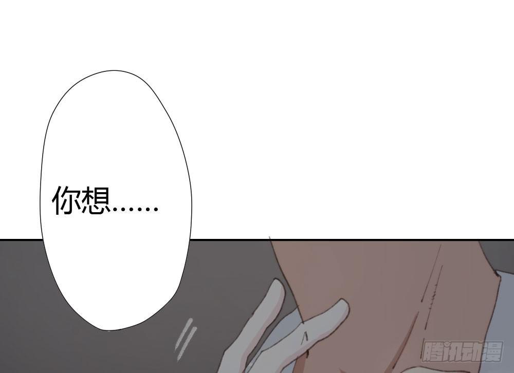 快从我身上下去！韩漫全集-第15话-放纵无删减无遮挡章节图片 