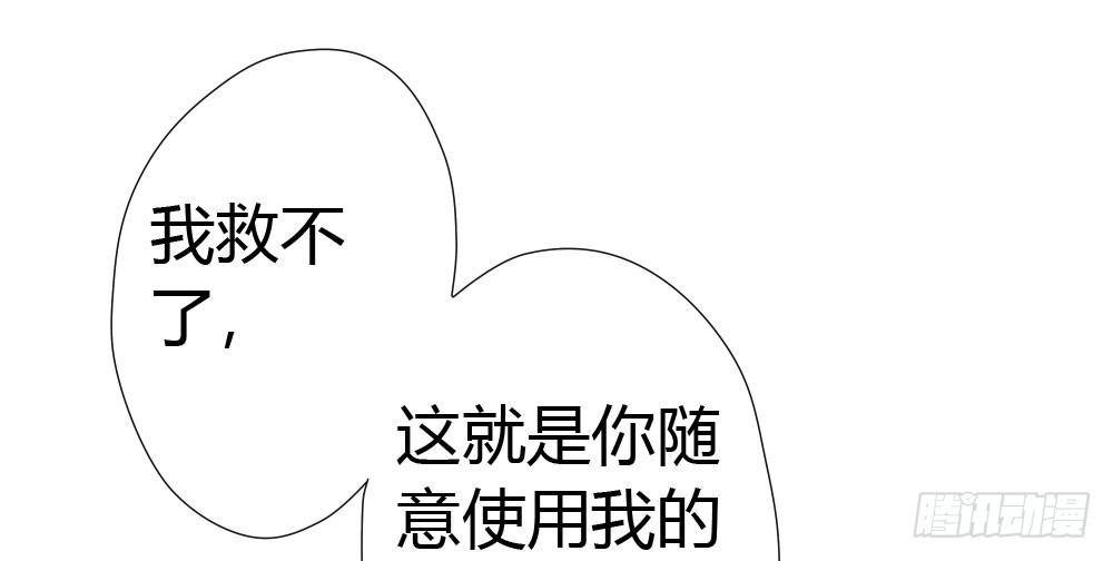 快从我身上下去！韩漫全集-第15话-放纵无删减无遮挡章节图片 