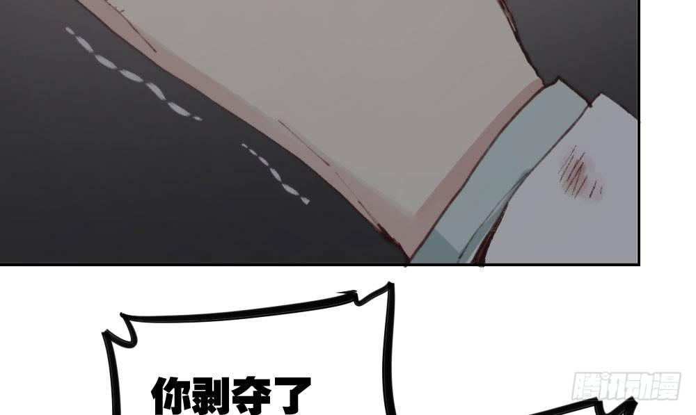 快从我身上下去！韩漫全集-第15话-放纵无删减无遮挡章节图片 