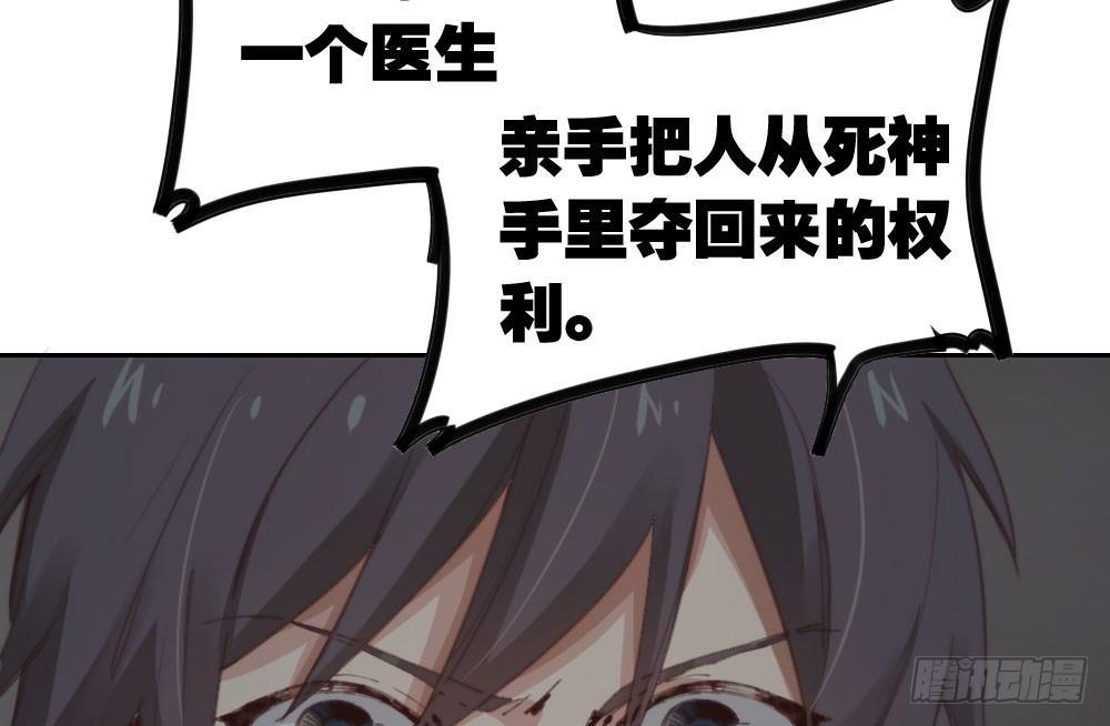 快从我身上下去！韩漫全集-第15话-放纵无删减无遮挡章节图片 