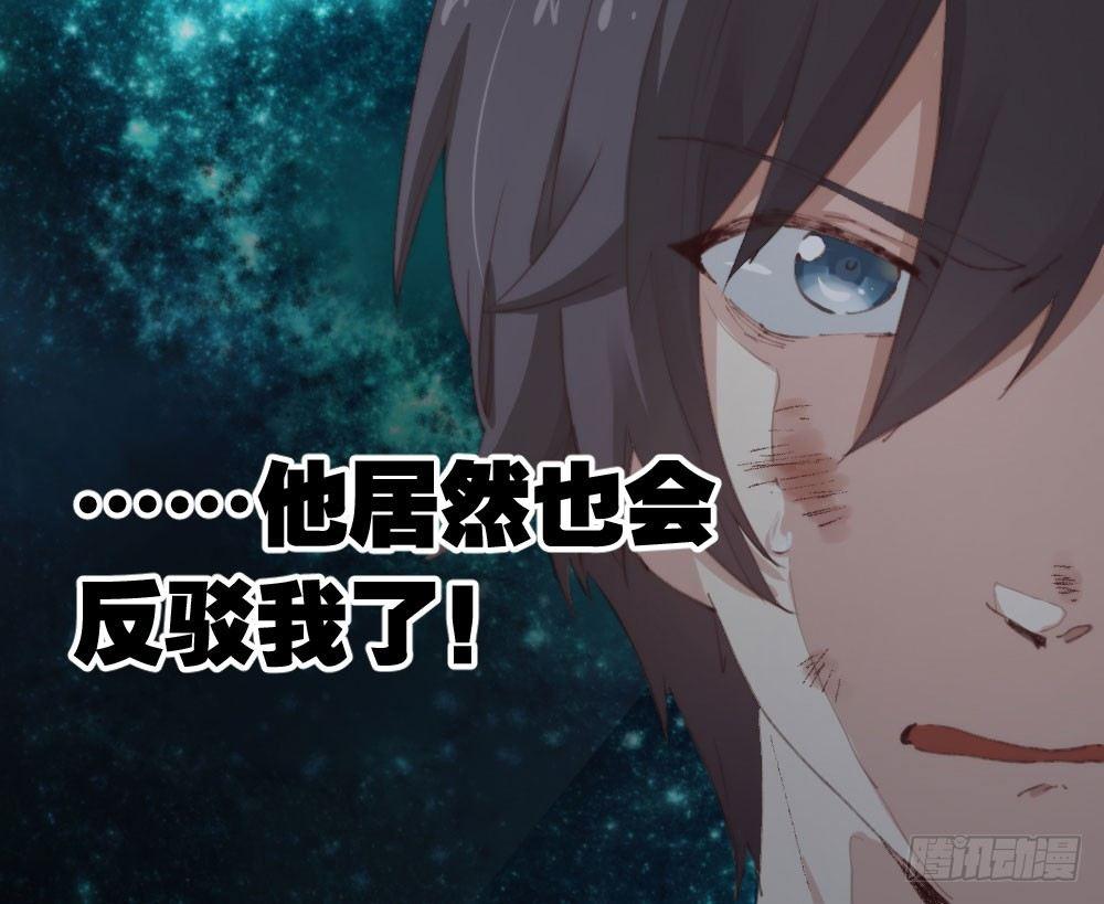 快从我身上下去！韩漫全集-第15话-放纵无删减无遮挡章节图片 