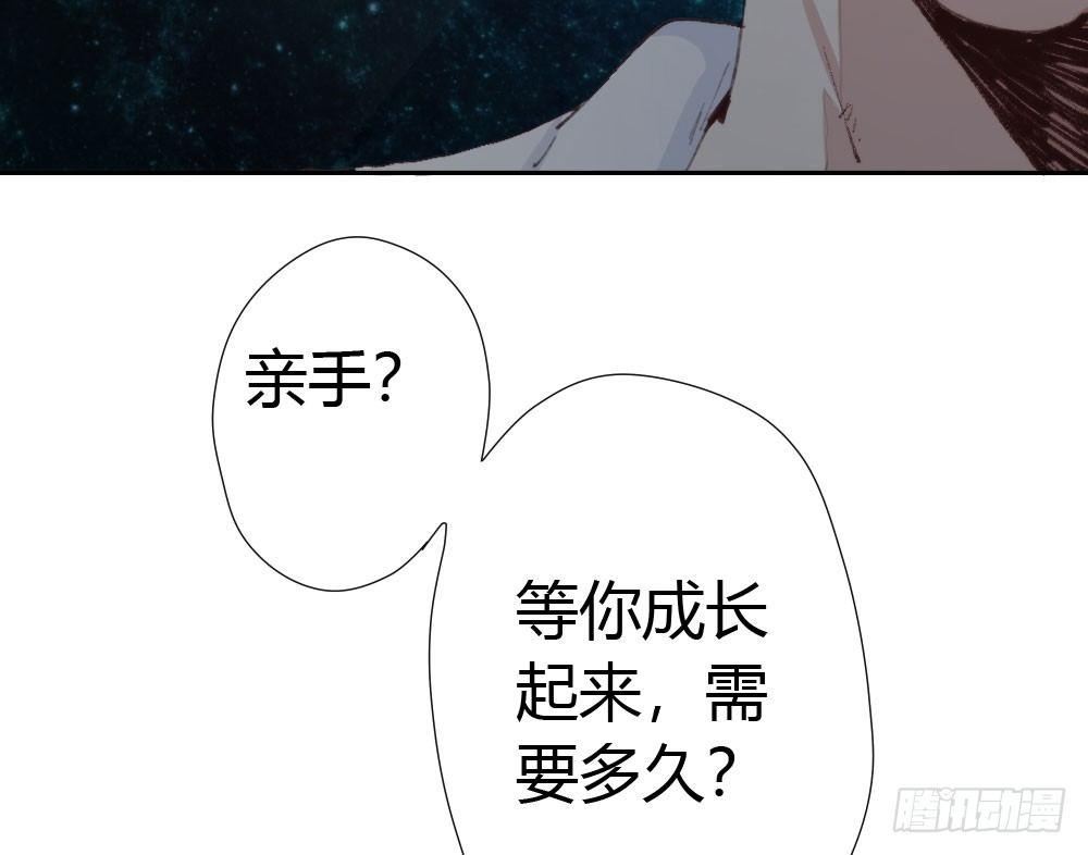 快从我身上下去！韩漫全集-第15话-放纵无删减无遮挡章节图片 