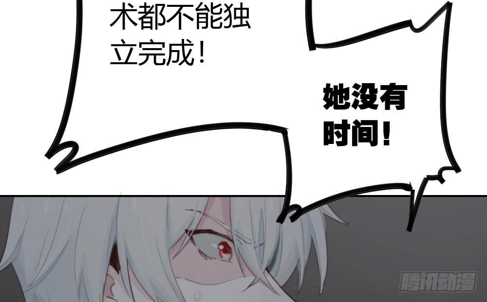 快从我身上下去！韩漫全集-第15话-放纵无删减无遮挡章节图片 