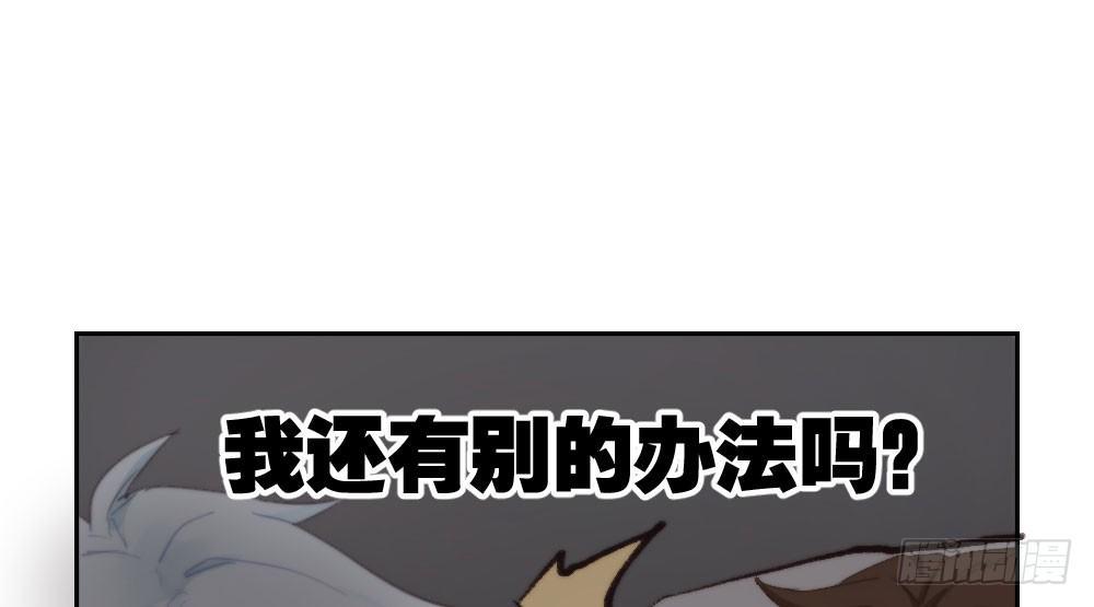 快从我身上下去！韩漫全集-第15话-放纵无删减无遮挡章节图片 