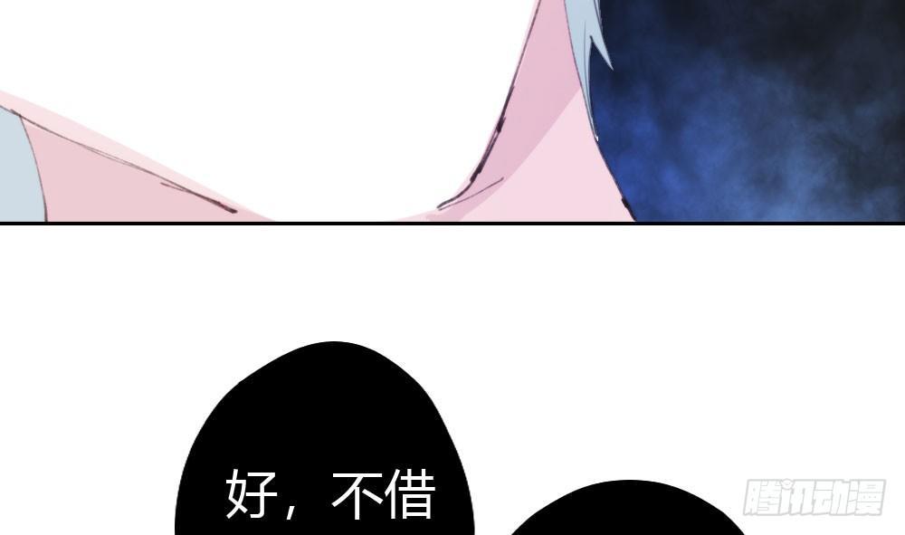 快从我身上下去！韩漫全集-第15话-放纵无删减无遮挡章节图片 