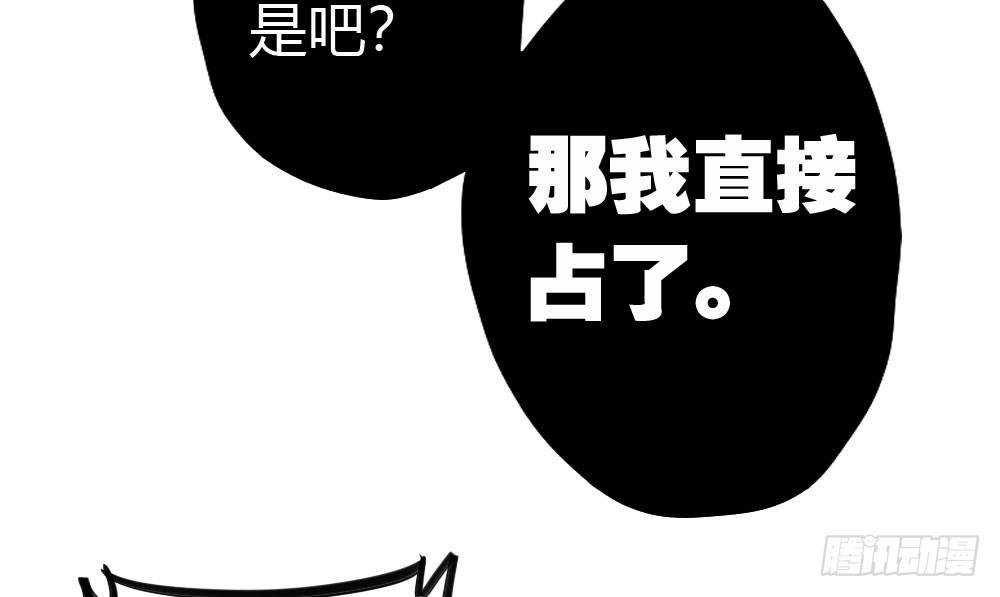 快从我身上下去！韩漫全集-第15话-放纵无删减无遮挡章节图片 