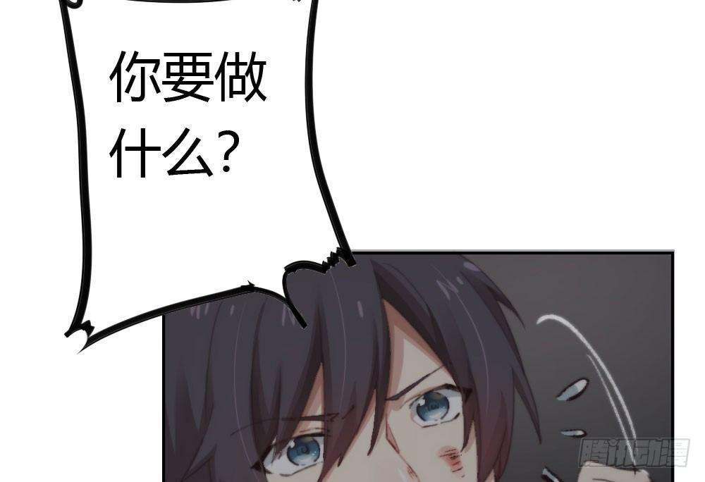 快从我身上下去！韩漫全集-第15话-放纵无删减无遮挡章节图片 