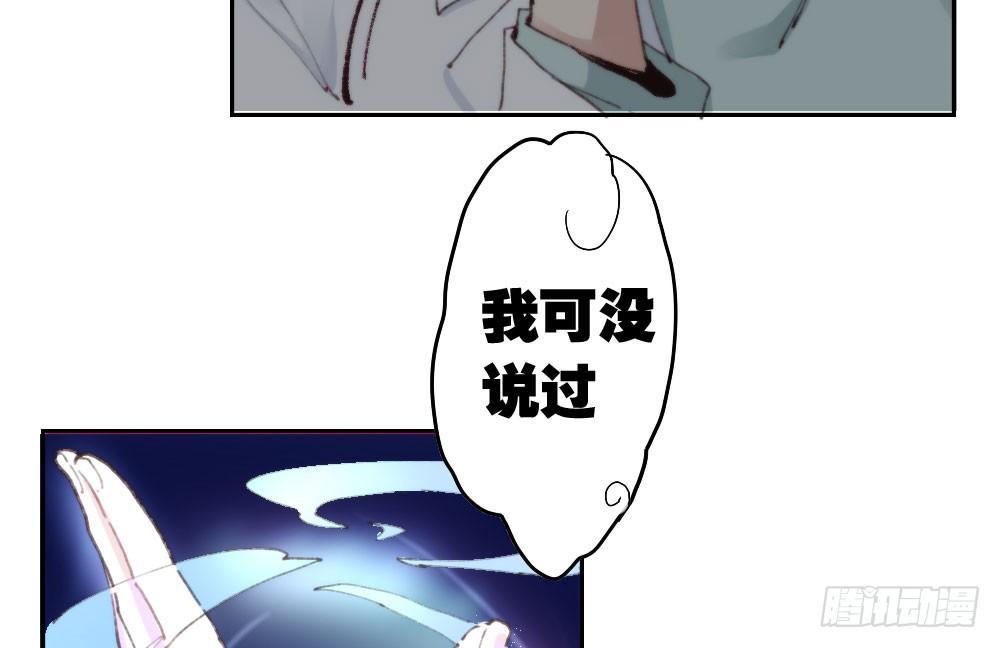 快从我身上下去！韩漫全集-第15话-放纵无删减无遮挡章节图片 