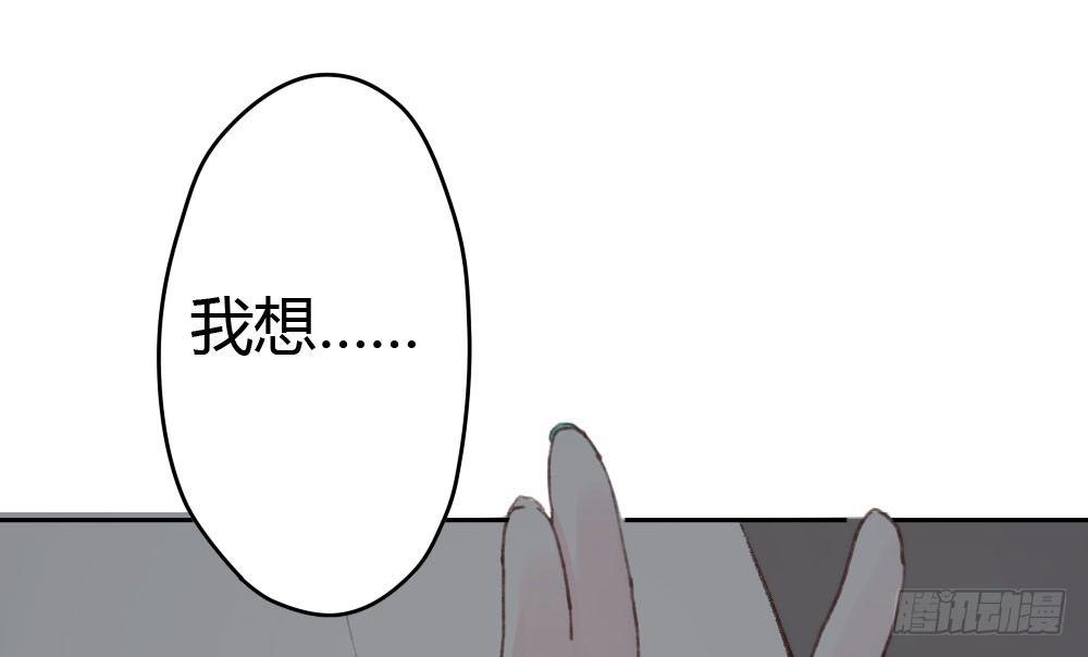 快从我身上下去！韩漫全集-第15话-放纵无删减无遮挡章节图片 