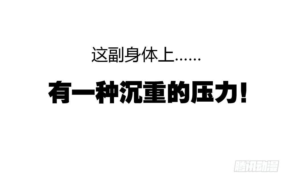 快从我身上下去！韩漫全集-第15话-放纵无删减无遮挡章节图片 