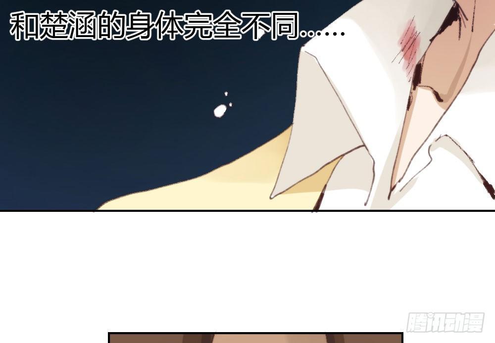 快从我身上下去！韩漫全集-第15话-放纵无删减无遮挡章节图片 