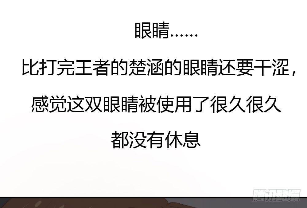 快从我身上下去！韩漫全集-第15话-放纵无删减无遮挡章节图片 