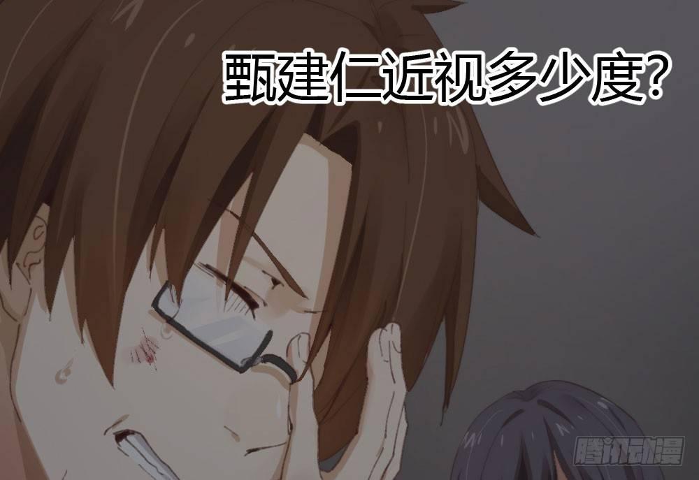 快从我身上下去！韩漫全集-第15话-放纵无删减无遮挡章节图片 