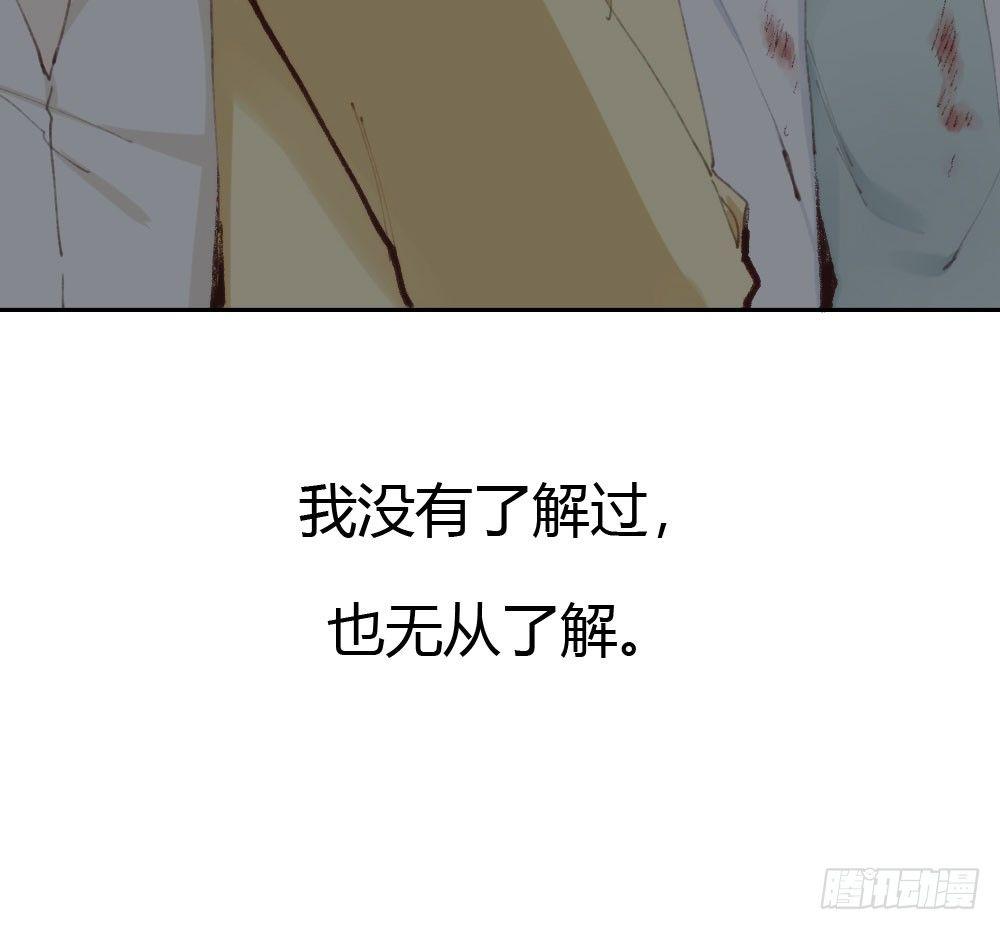 快从我身上下去！韩漫全集-第15话-放纵无删减无遮挡章节图片 
