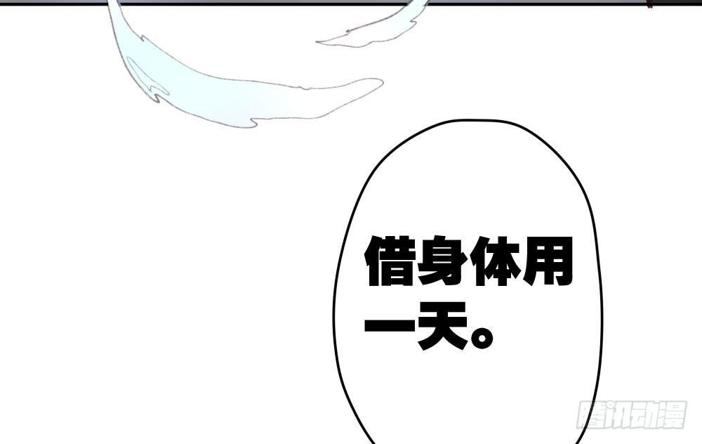 快从我身上下去！韩漫全集-第15话-放纵无删减无遮挡章节图片 