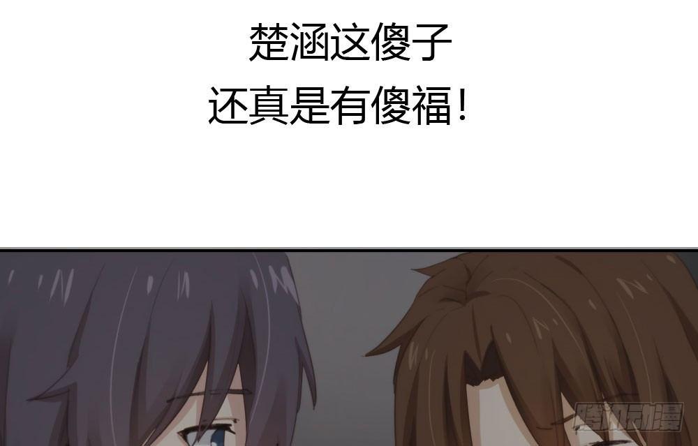 快从我身上下去！韩漫全集-第15话-放纵无删减无遮挡章节图片 