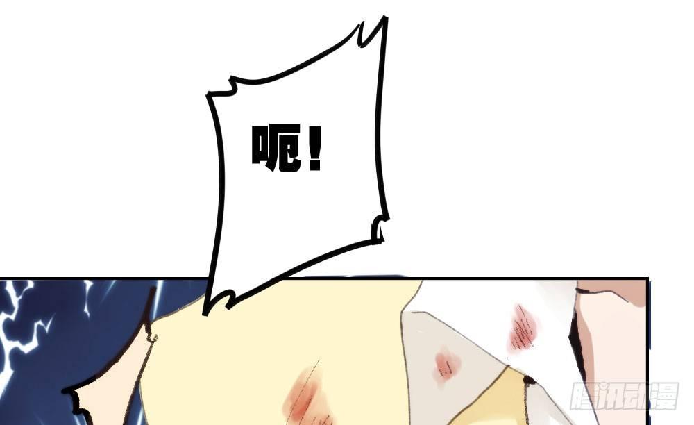 快从我身上下去！韩漫全集-第15话-放纵无删减无遮挡章节图片 