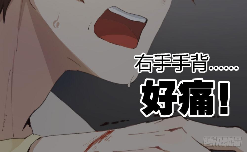 快从我身上下去！韩漫全集-第15话-放纵无删减无遮挡章节图片 