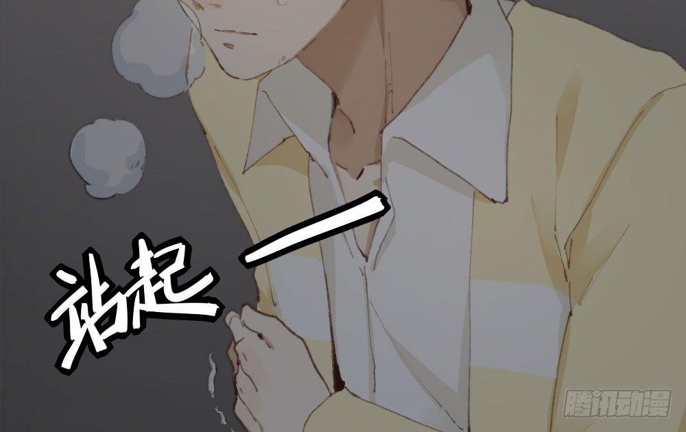 快从我身上下去！韩漫全集-第15话-放纵无删减无遮挡章节图片 