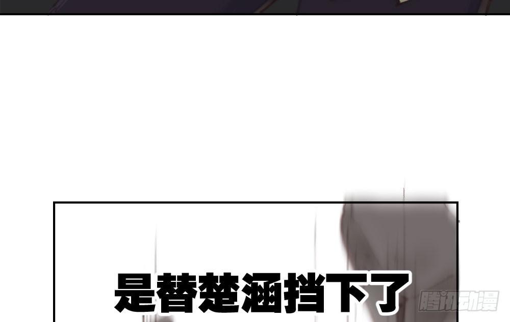 快从我身上下去！韩漫全集-第15话-放纵无删减无遮挡章节图片 