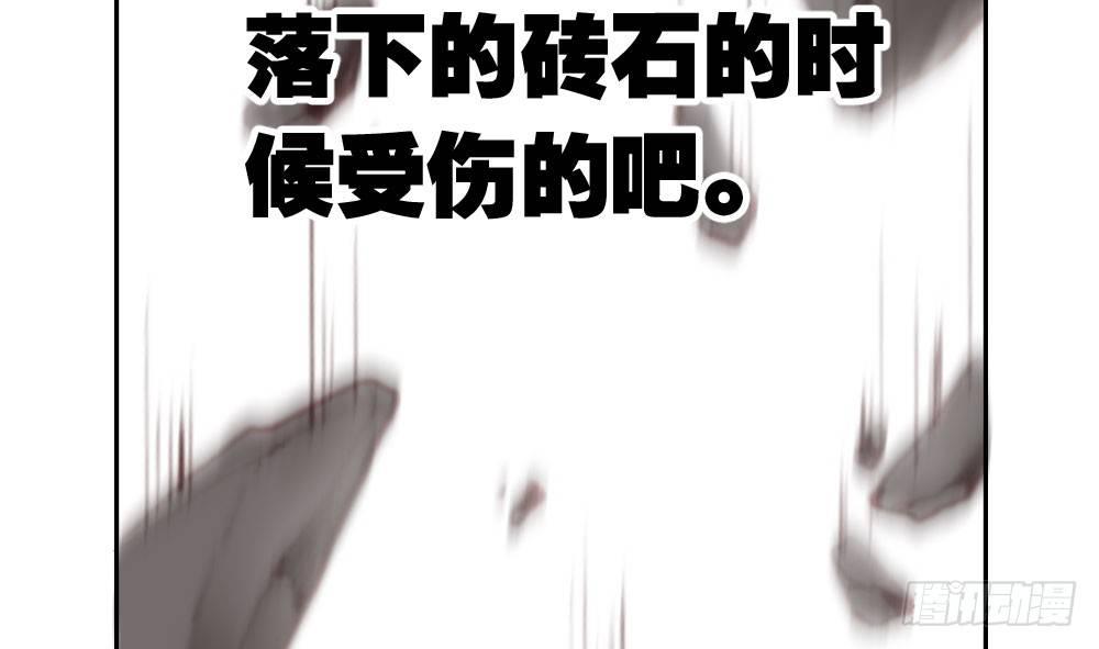快从我身上下去！韩漫全集-第15话-放纵无删减无遮挡章节图片 