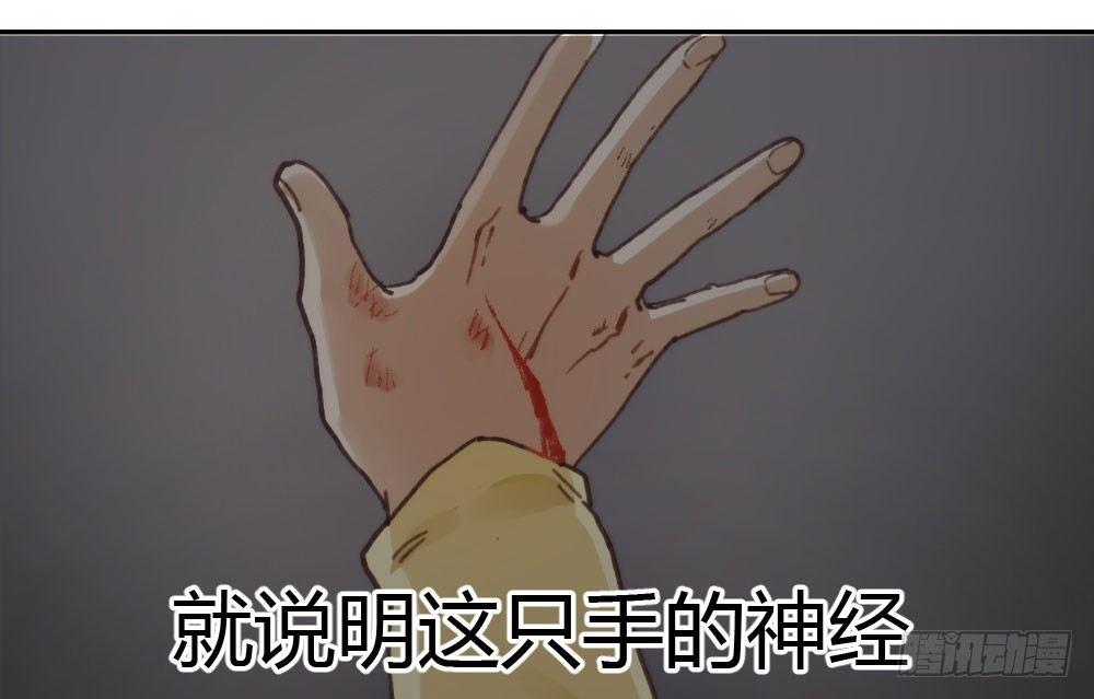 快从我身上下去！韩漫全集-第15话-放纵无删减无遮挡章节图片 