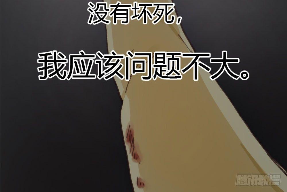 快从我身上下去！韩漫全集-第15话-放纵无删减无遮挡章节图片 