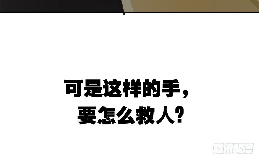 快从我身上下去！韩漫全集-第15话-放纵无删减无遮挡章节图片 