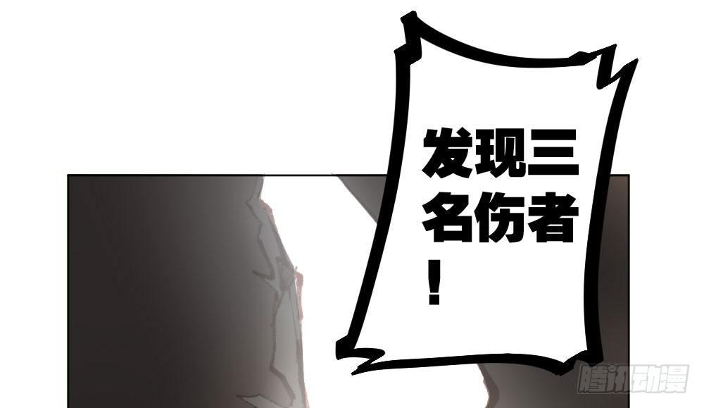 快从我身上下去！韩漫全集-第16话-不可描述无删减无遮挡章节图片 