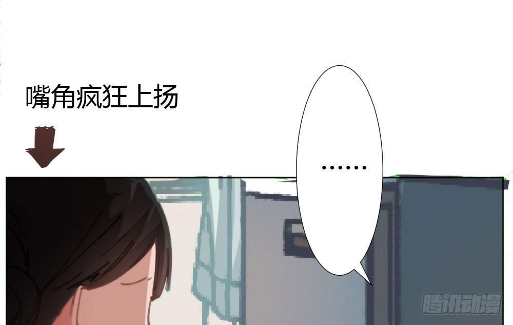 快从我身上下去！韩漫全集-第16话-不可描述无删减无遮挡章节图片 