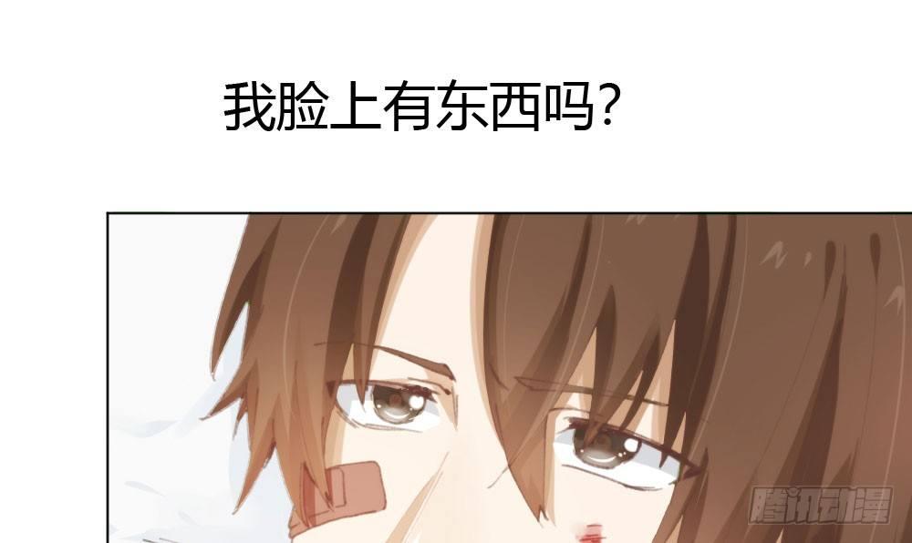 快从我身上下去！韩漫全集-第16话-不可描述无删减无遮挡章节图片 