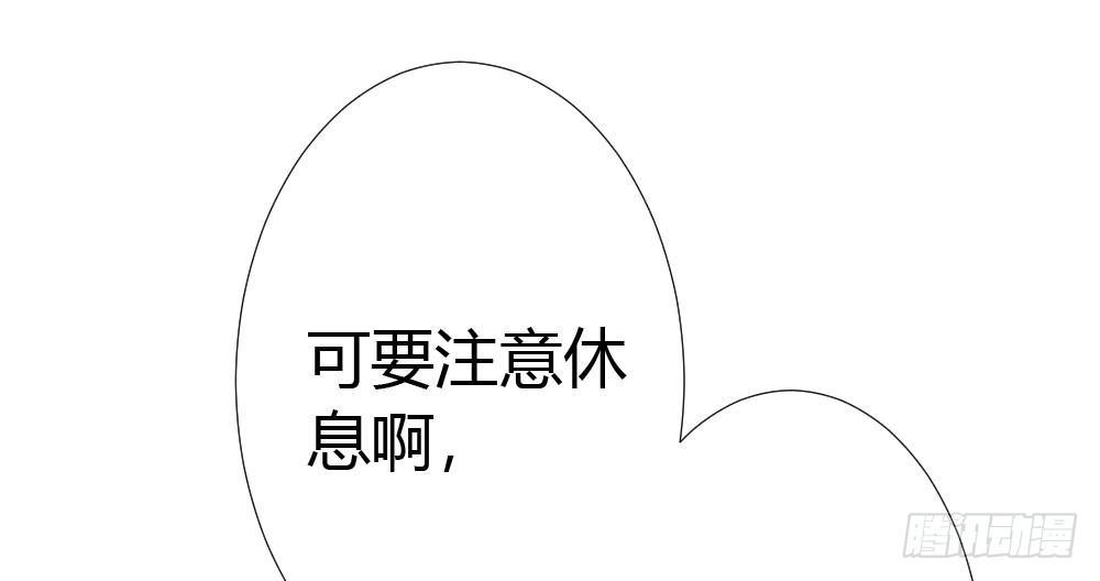 快从我身上下去！韩漫全集-第16话-不可描述无删减无遮挡章节图片 
