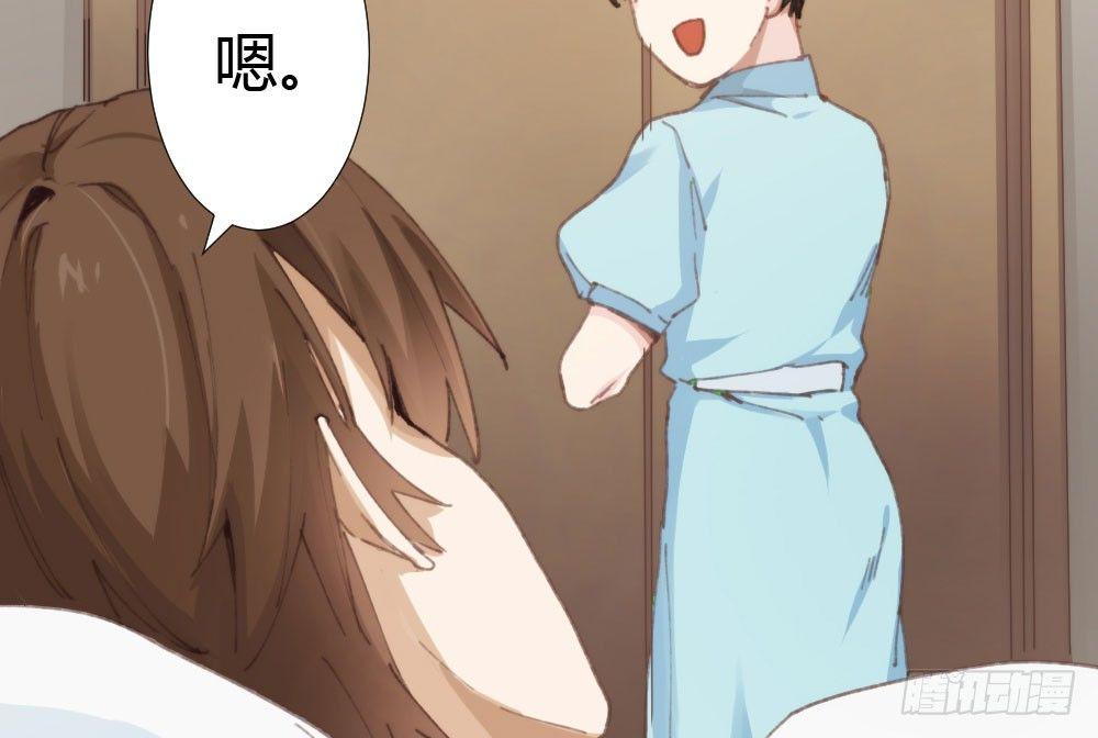 快从我身上下去！韩漫全集-第16话-不可描述无删减无遮挡章节图片 