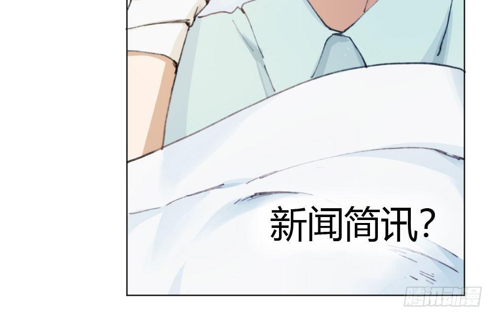 快从我身上下去！韩漫全集-第16话-不可描述无删减无遮挡章节图片 