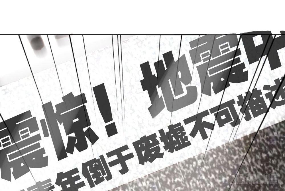快从我身上下去！韩漫全集-第16话-不可描述无删减无遮挡章节图片 