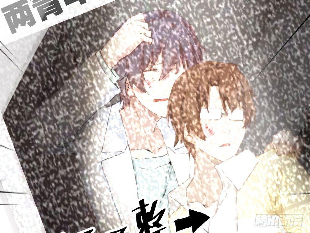 快从我身上下去！韩漫全集-第16话-不可描述无删减无遮挡章节图片 