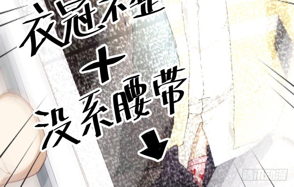 快从我身上下去！韩漫全集-第16话-不可描述无删减无遮挡章节图片 