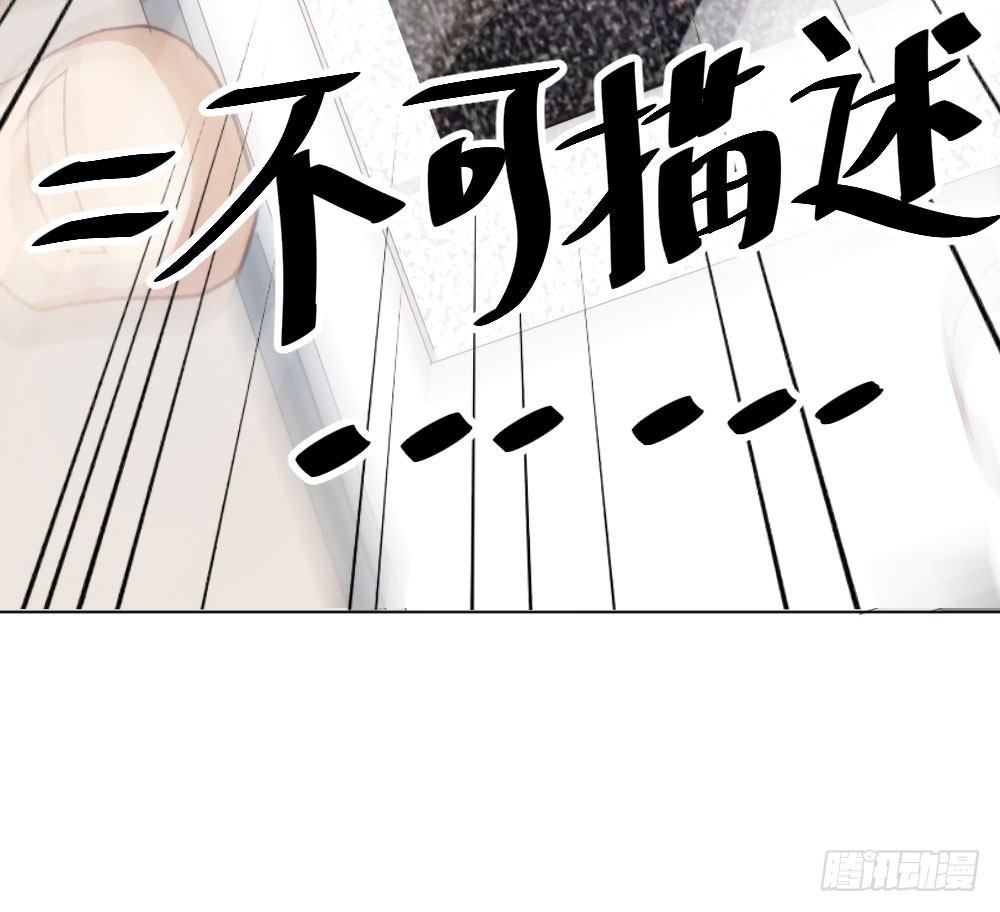 快从我身上下去！韩漫全集-第16话-不可描述无删减无遮挡章节图片 