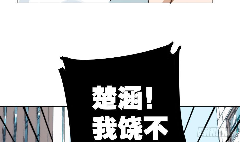 快从我身上下去！韩漫全集-第16话-不可描述无删减无遮挡章节图片 