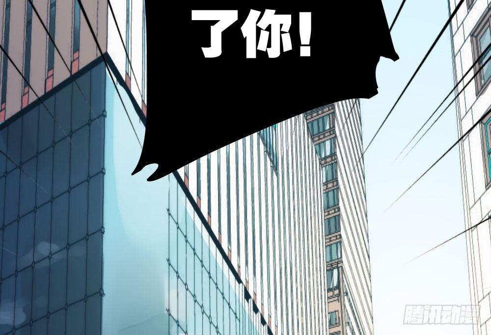快从我身上下去！韩漫全集-第16话-不可描述无删减无遮挡章节图片 