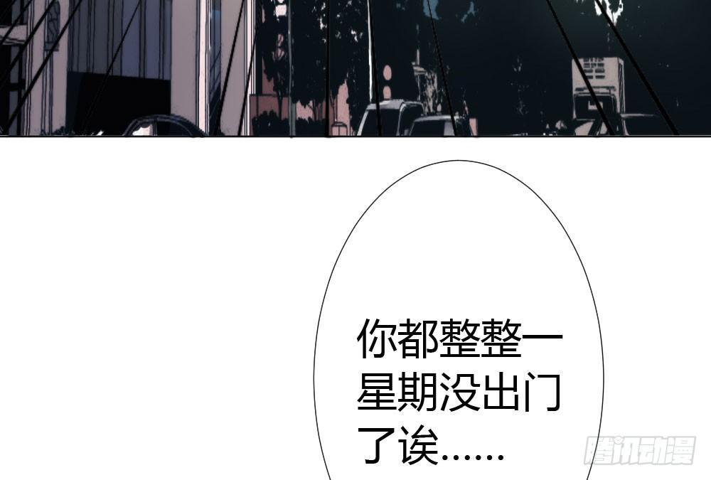 快从我身上下去！韩漫全集-第16话-不可描述无删减无遮挡章节图片 