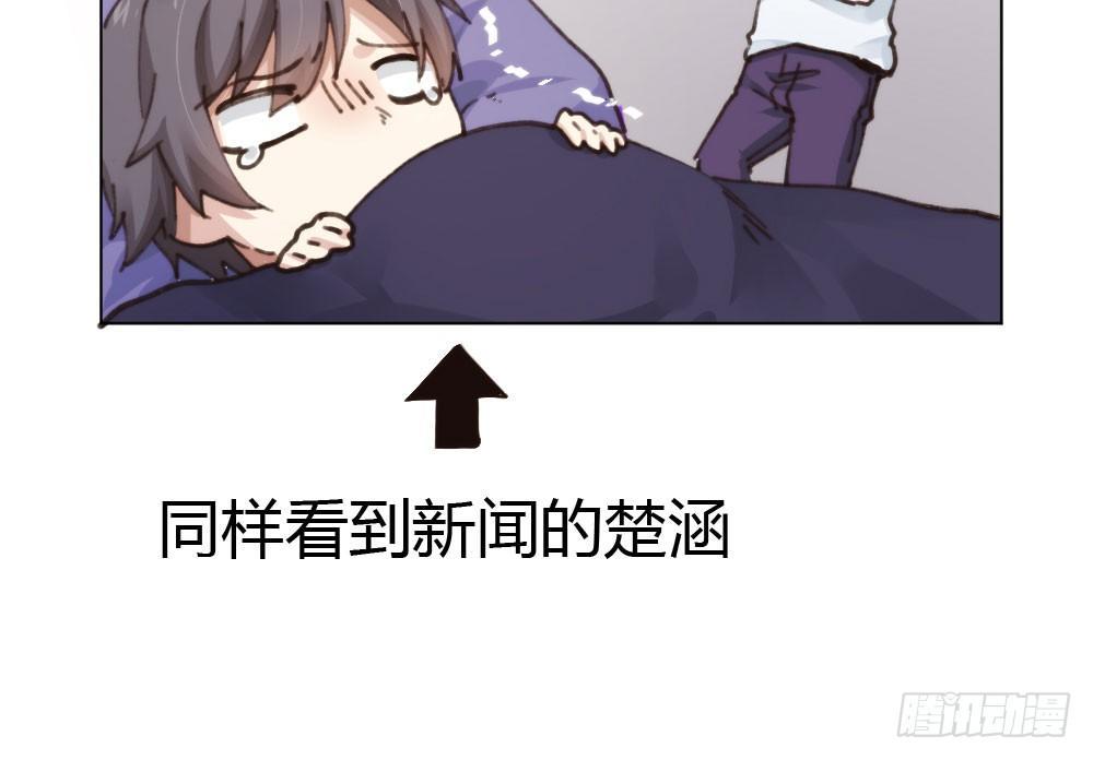 快从我身上下去！韩漫全集-第16话-不可描述无删减无遮挡章节图片 